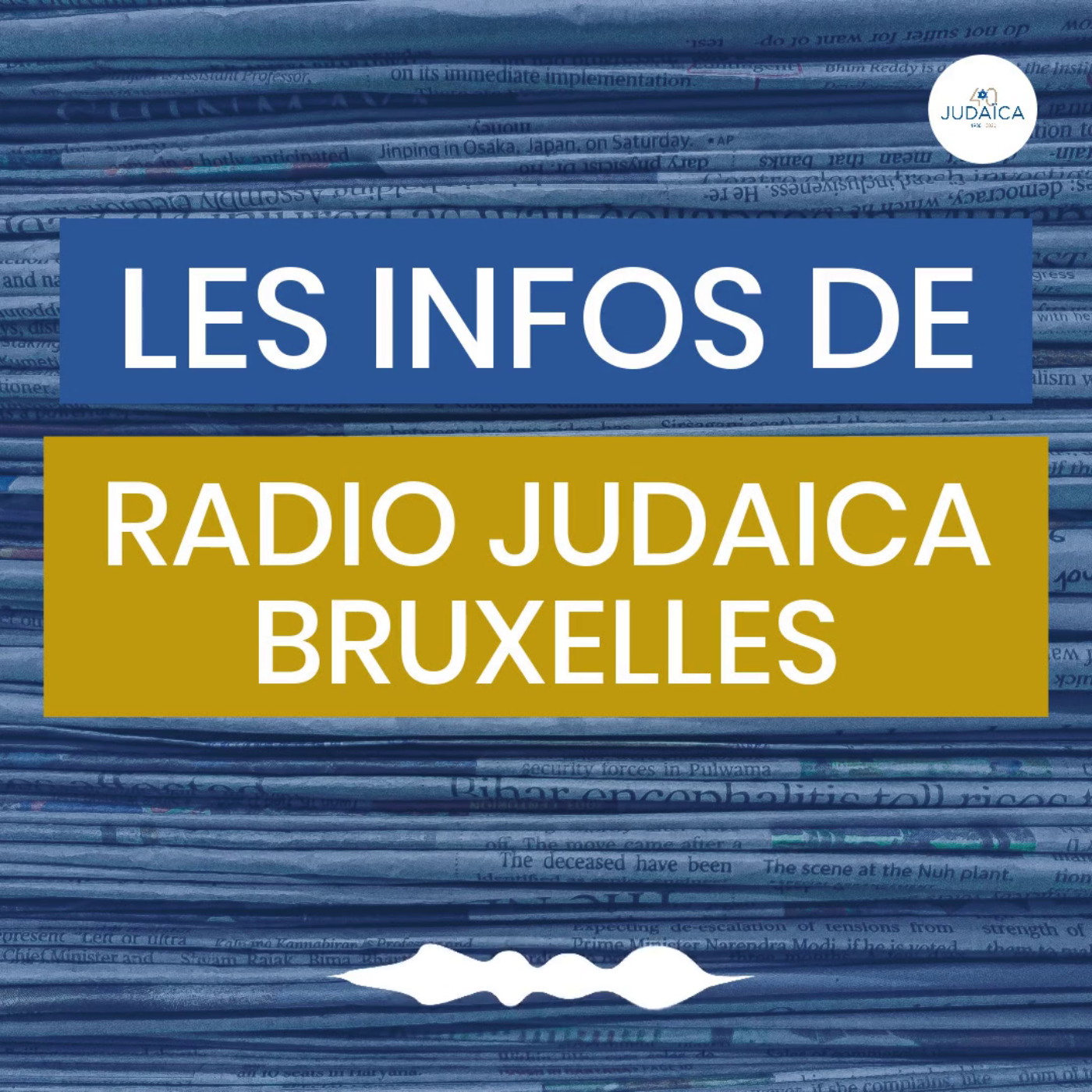 to delete Les infos de Judaïca Bruxelles (vidéo)